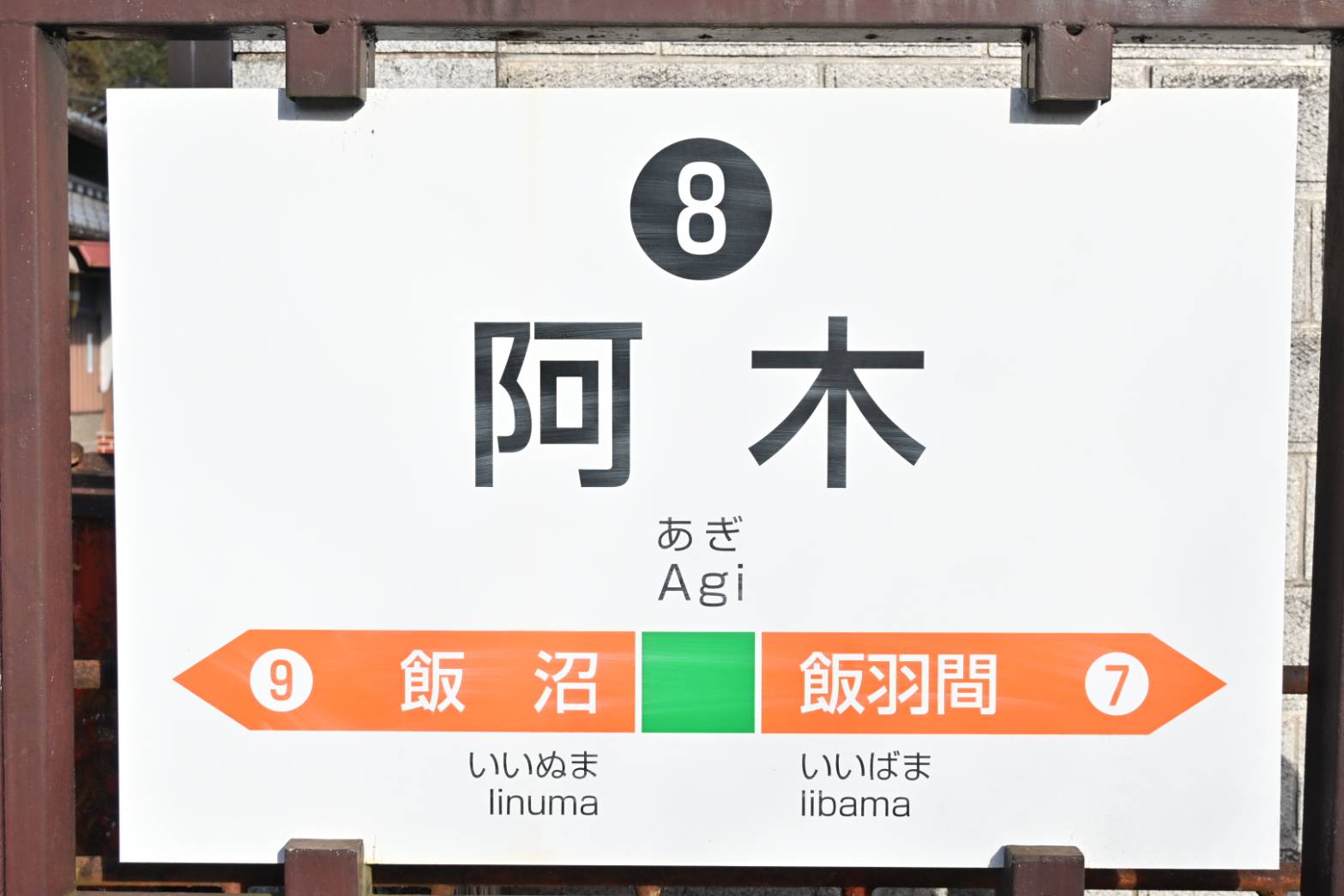 移住促進のためのホームページを開設しました